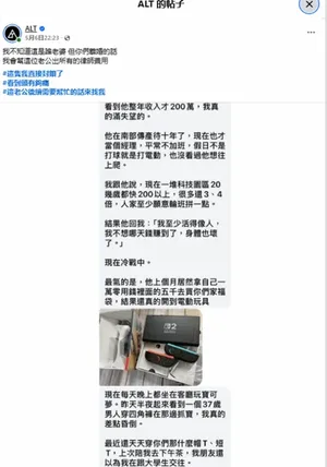 游核