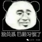 游核