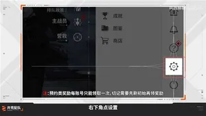 游核