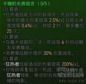 游核
