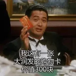 游核