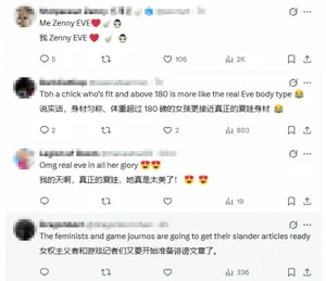 游核