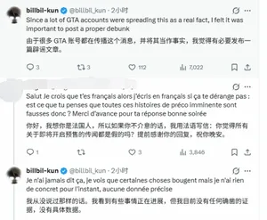 游核