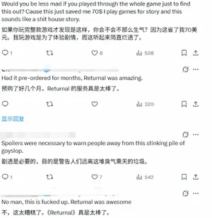 游核