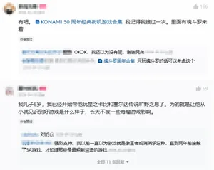 游核