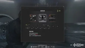 游核