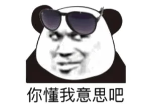 游核