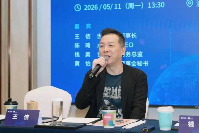 游核