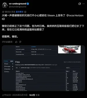 游核
