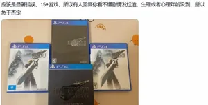 游核