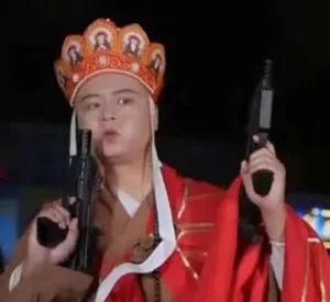 游核