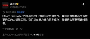游核