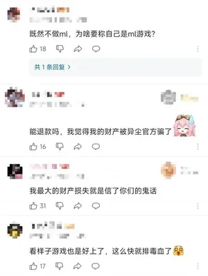 游核