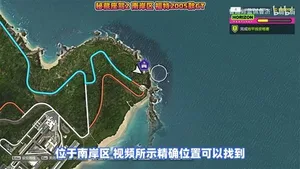 游核