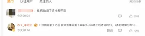 游核