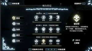 游核
