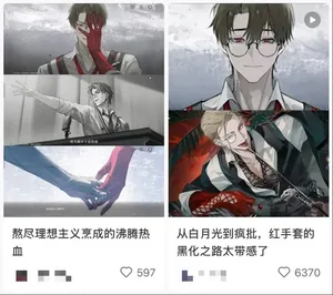 游核