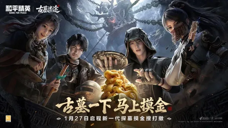 游核
