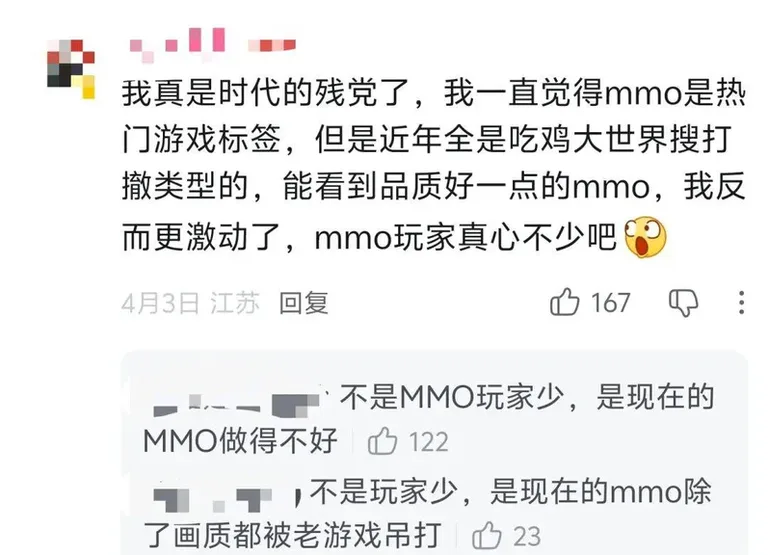 游核