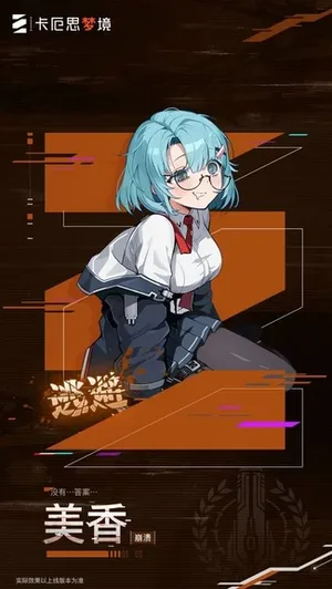 游核