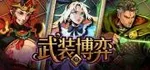 游核
