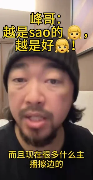 游核