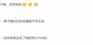 游核