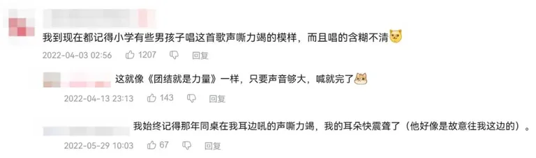 游核