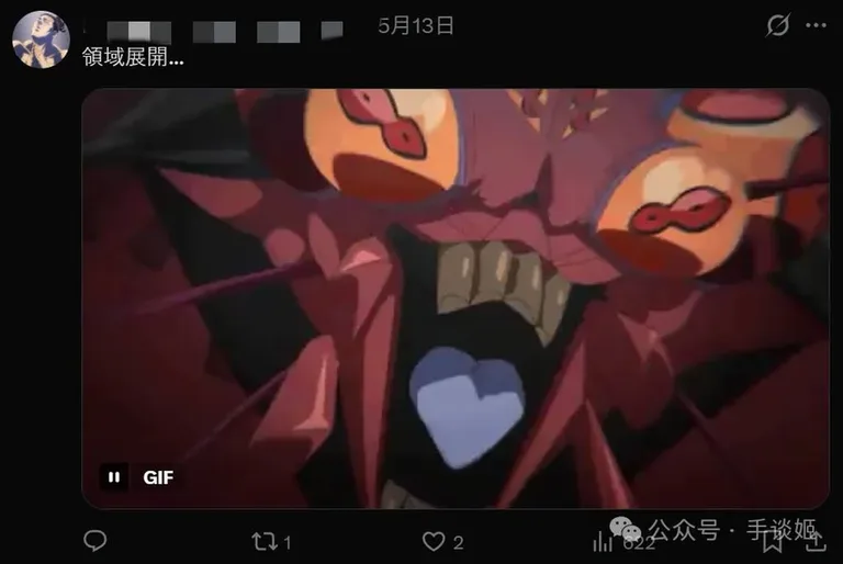 游核