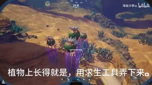 游核
