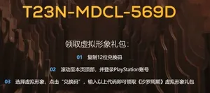 游核