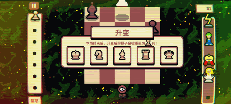 游核