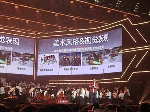 游核
