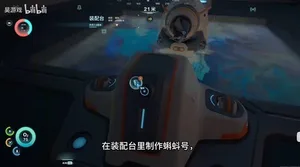 游核