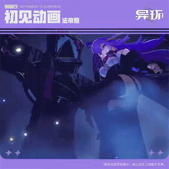 游核