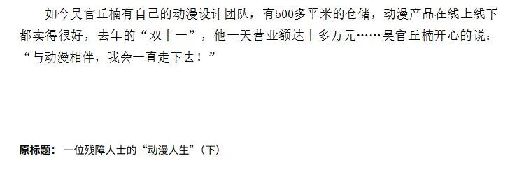 游核