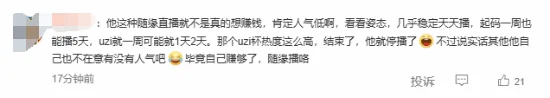 游核
