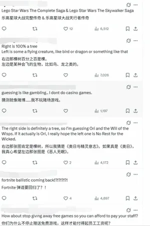 游核