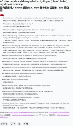 游核