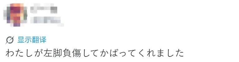 游核