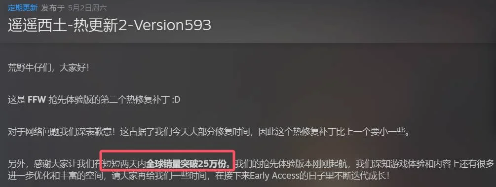 游核
