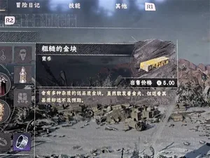游核