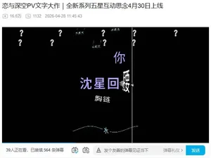 游核