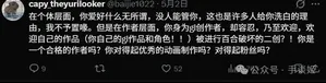 游核