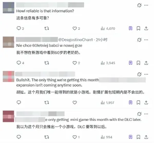 游核