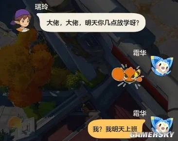 游核