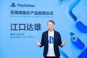 游核