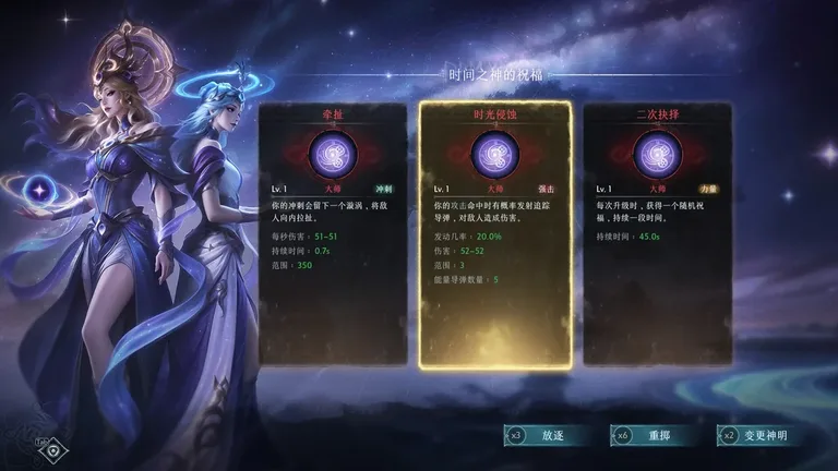 巴萨卡狂潮 游戏截图 4