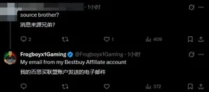 游核