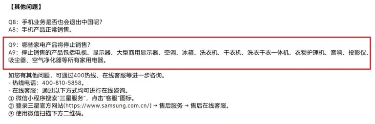 游核